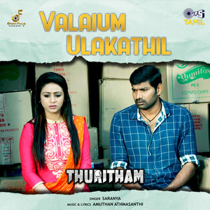 Valaium Ulakathil (From "Thuritham")