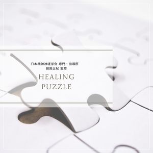 RELAXING BGM STATION - Metaphysical Ontology