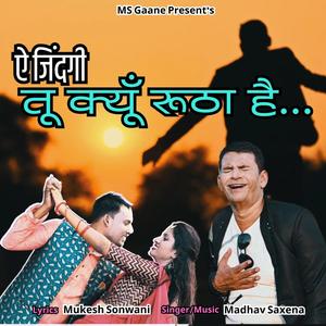 Aye Zindagi Tu Kyun Rutha Hain (Sad Song) 2023