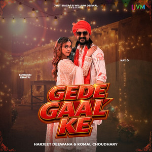 Gede Gaal Ke