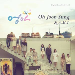 엄마 OST - Part.3 (妈妈 OST - Part.3)