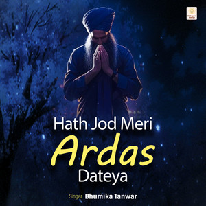 Hath Jod Meri Ardas Dateya