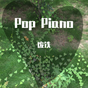 女儿情-piano ver.