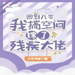 青云有声 - 第310章 你想出门吗？