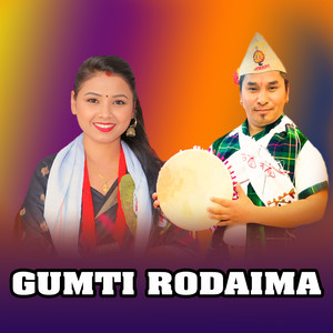 Gumti Rodaima