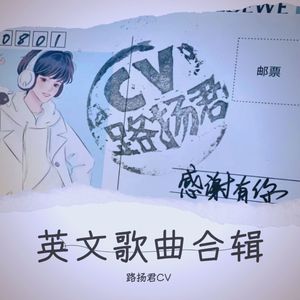 Your Man (Made Popular By Josh Turner) (Vocal Version)