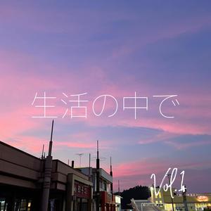 U KNOW (feat. Hiko) (Explicit)