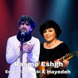 Rasme Eshgh (Erfan Tahmasbi x Hayedeh)