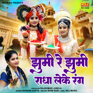 Jhumi Re Jhumi Radha Leke Rang