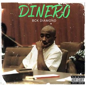 DINERO (Explicit)