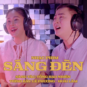 Sáng Đèn (OST)