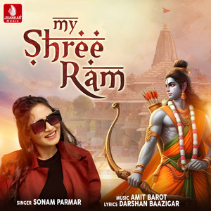 My Shree Ram - Single