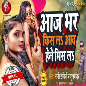 Aaj Bhar Kiss La Aav Hene Miss La
