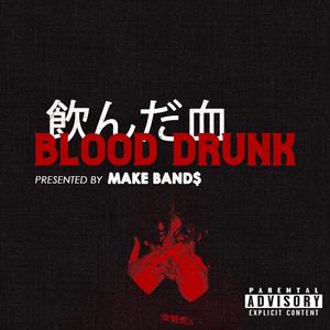 Grind By My Lonely(feat. Greazy) (Explicit)