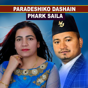 Paradeshiko Dashain Phark Saila