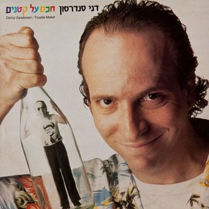 חתונה