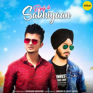 Reply to Sakhiyaan
