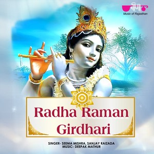 Mero Radha Raman Girdhari