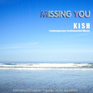 비오는 날이면...Ⅱ