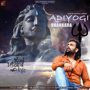 Adiyogi Shankara (feat. Jaidev & Panks.R)