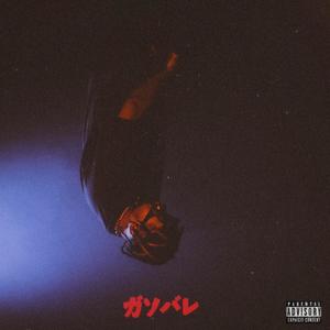 Nasty (feat. Trippy Troy) (Explicit)