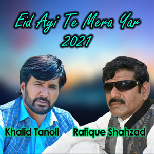 Eid Ayi Te Mera Yar 2021