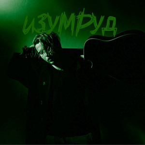 Старый новый город.