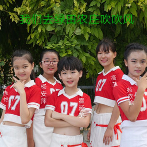 我们去绿田农庄吹吹风