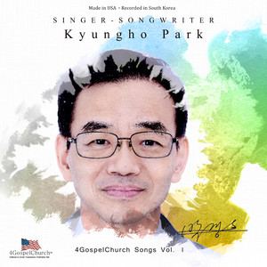 이시간나의기도