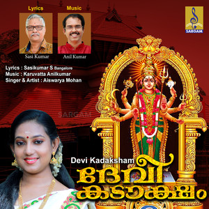 Devi Kadaksham - Single