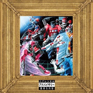 One Thousand Horses (feat. Jackie Scan) (Explicit)