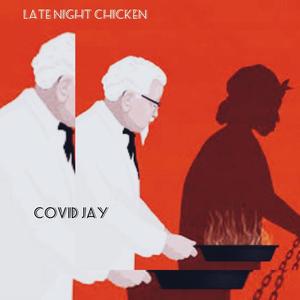 Slidin(feat. Tylian MTB) (Explicit)