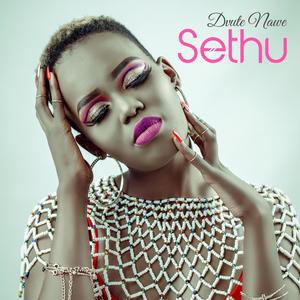 Nguwe (feat. Tselile & Mckomzer)