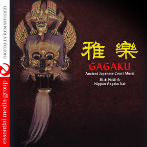 Gagaku: Ancient Japanese Court Music (Digitally Remastered)