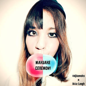 釣られた女の怒り心頭 (instrum)