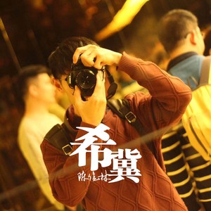 没有未来的美好 (新版伴奏)