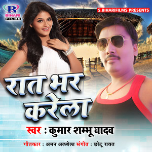 Raat Bhar Karela - Single