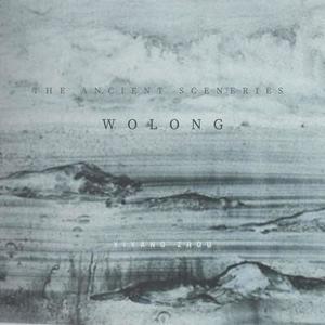 Wolong