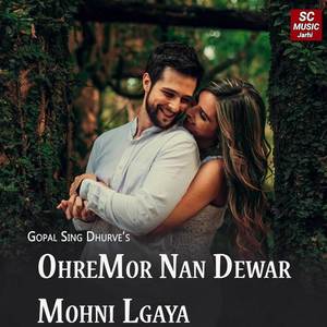 OhreMor Nan Dewar Mohni Lgaya