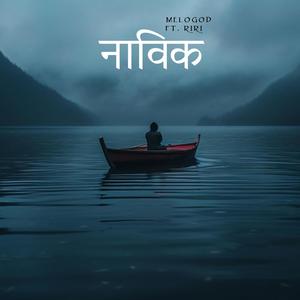 NAAVIK (feat. RiRi)
