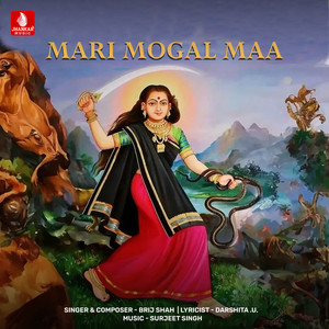 Mari Mogal Maa