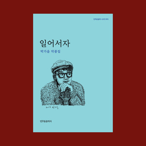 Break A Promise (Vocal 김나영)