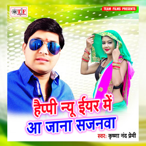 Happy New Year Me Aa Ja Sajanwa