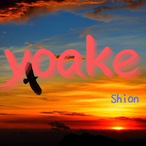 yoake