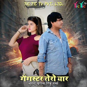 Gangster Tero Yaar