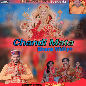 Chandi Mata Shera Waliye