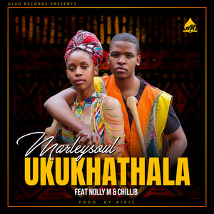 Ukukhathala
