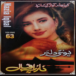 Lewanai Dilbar, Pt. 4