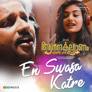 En Swasa Katre (From 