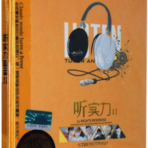 钱萌生 - 约定 (Single Version)